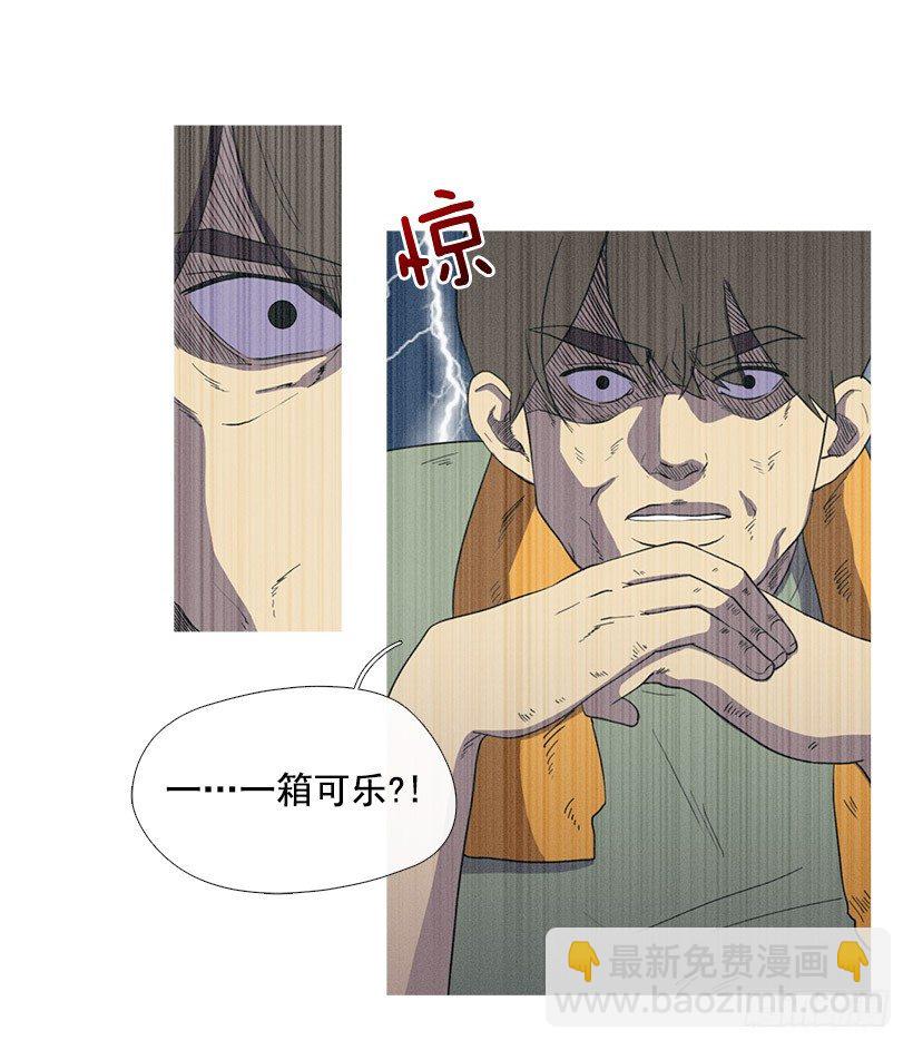 家庭聚会-第30话