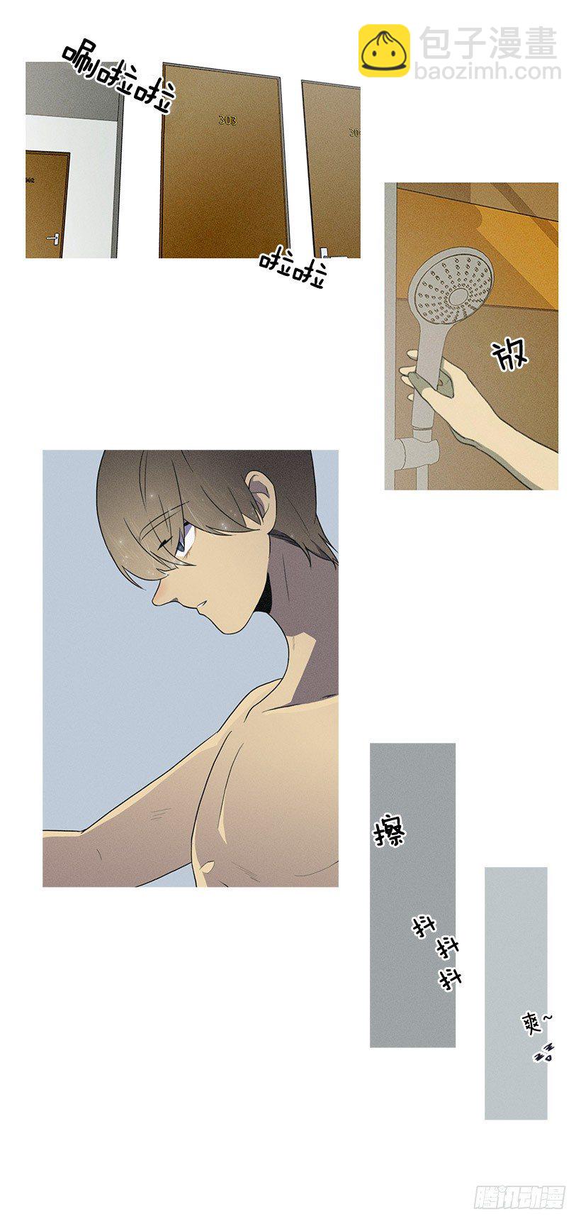 家庭聚会-第30话