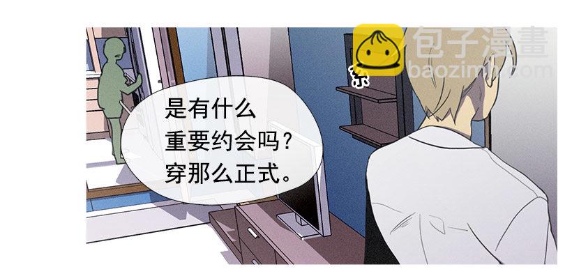 家庭聚会-第30话