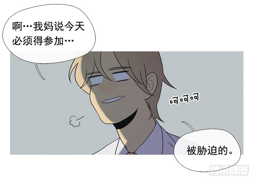 家庭聚会-第30话