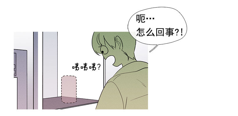 家庭聚会-第30话