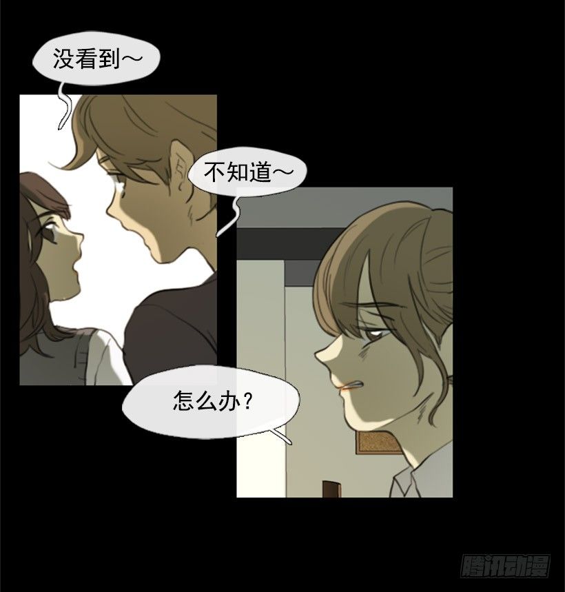 初中的时候(1/2)-第4话