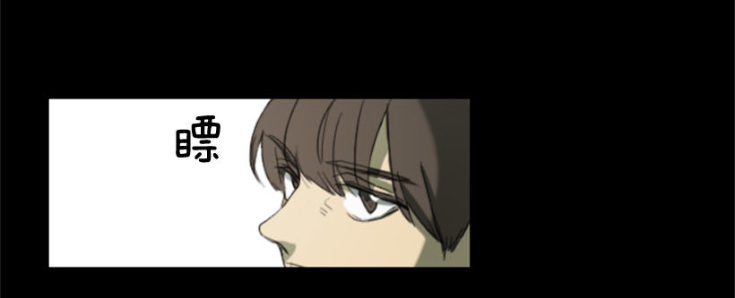 初中的时候(1/2)-第4话