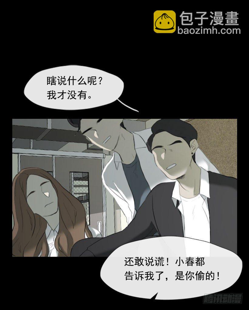 初中的时候(1/2)-第4话