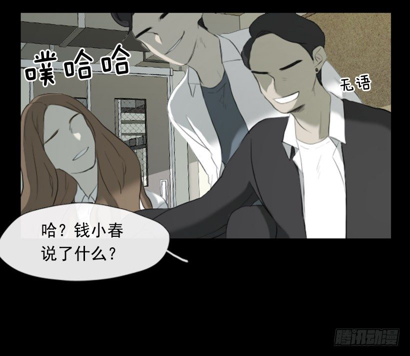 初中的时候(1/2)-第4话