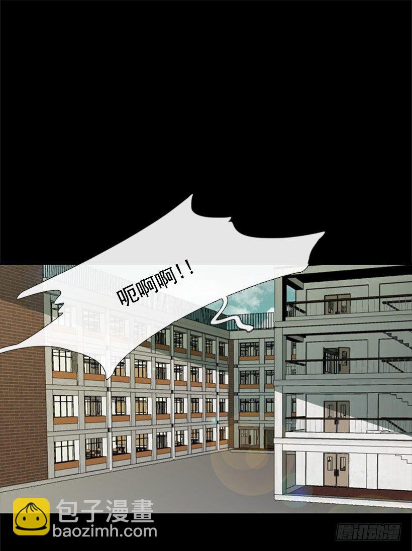 初中的时候(1/2)-第4话