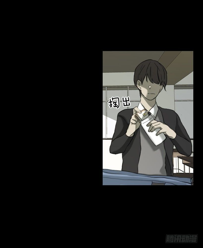 初中的时候(1/2)-第4话