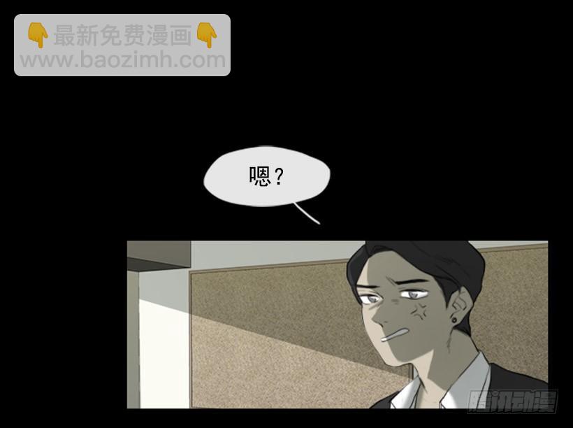 初中的时候(1/2)-第4话