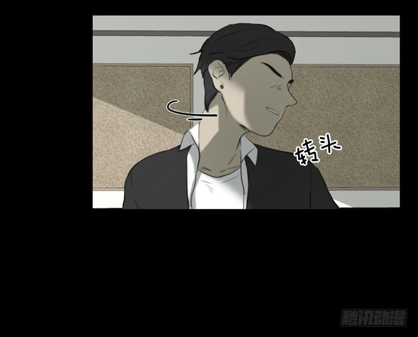 初中的时候(1/2)-第4话