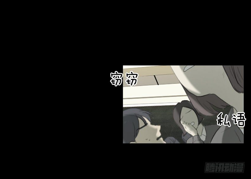 初中的时候(1/2)-第4话