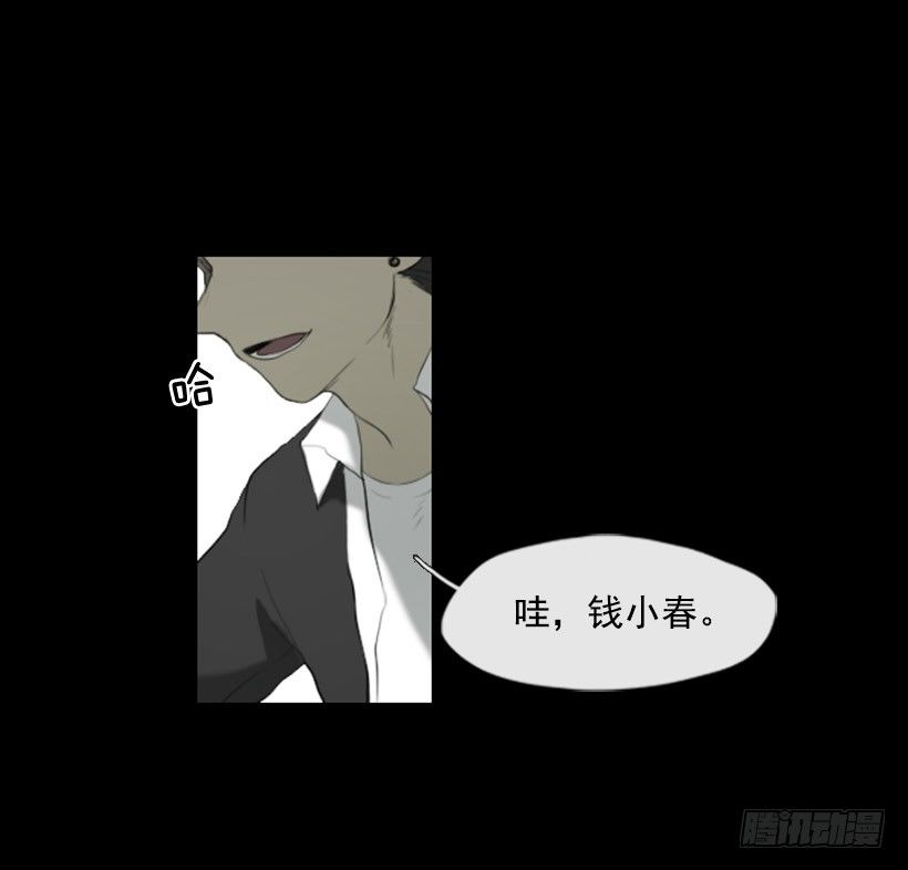 初中的时候(1/2)-第4话