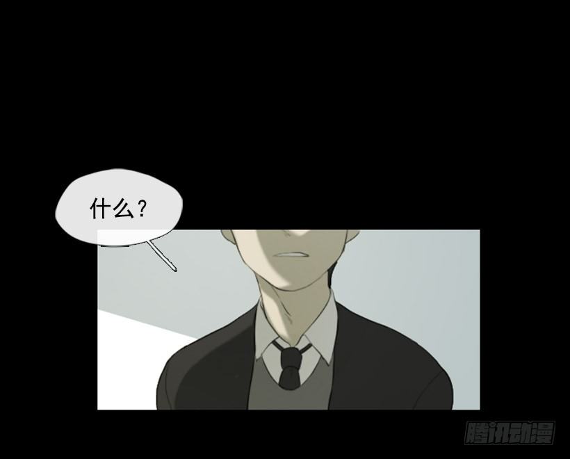 初中的时候(1/2)-第4话