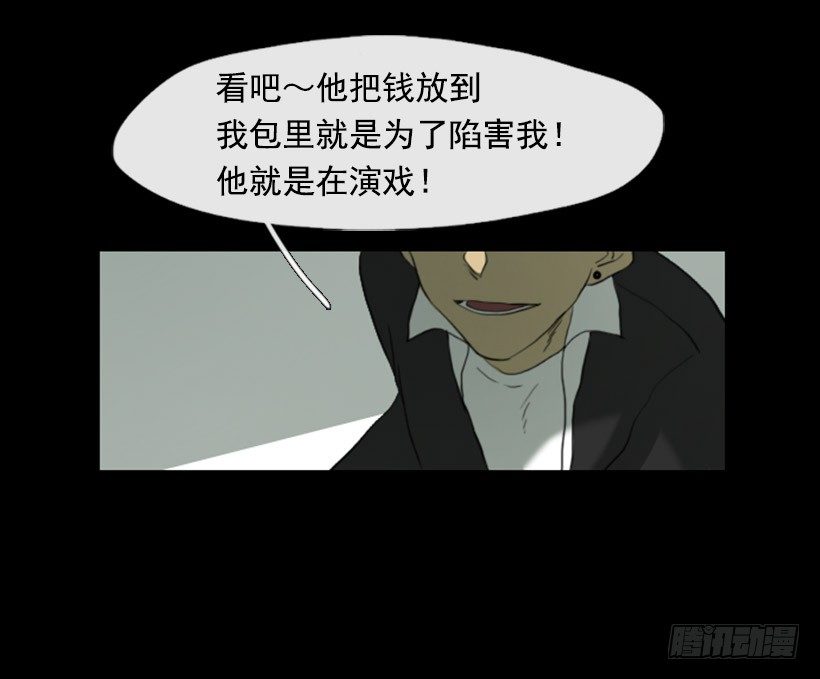 初中的时候(1/2)-第4话