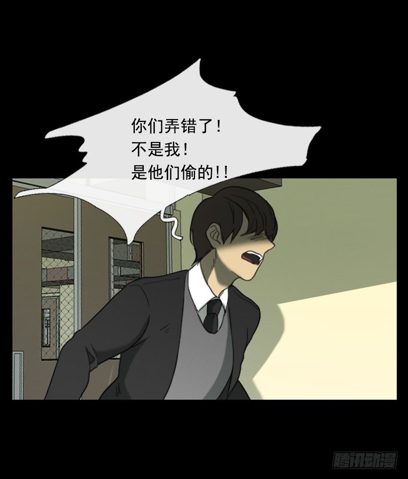 初中的时候(1/2)-第4话