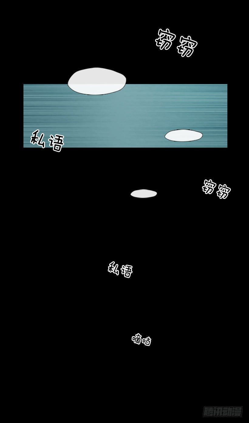 初中的时候(1/2)-第4话