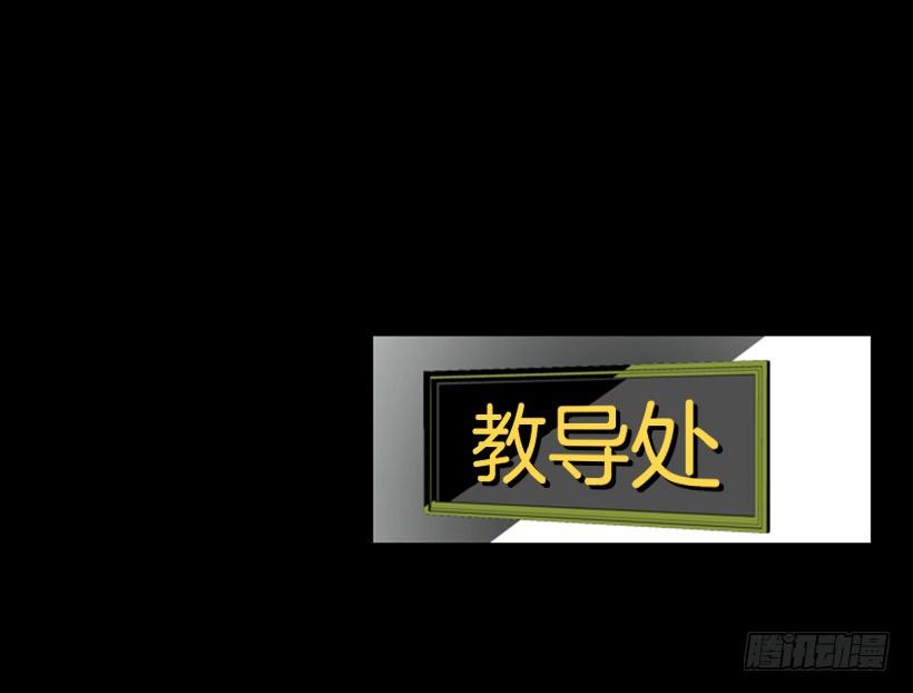 初中的时候(1/2)-第4话