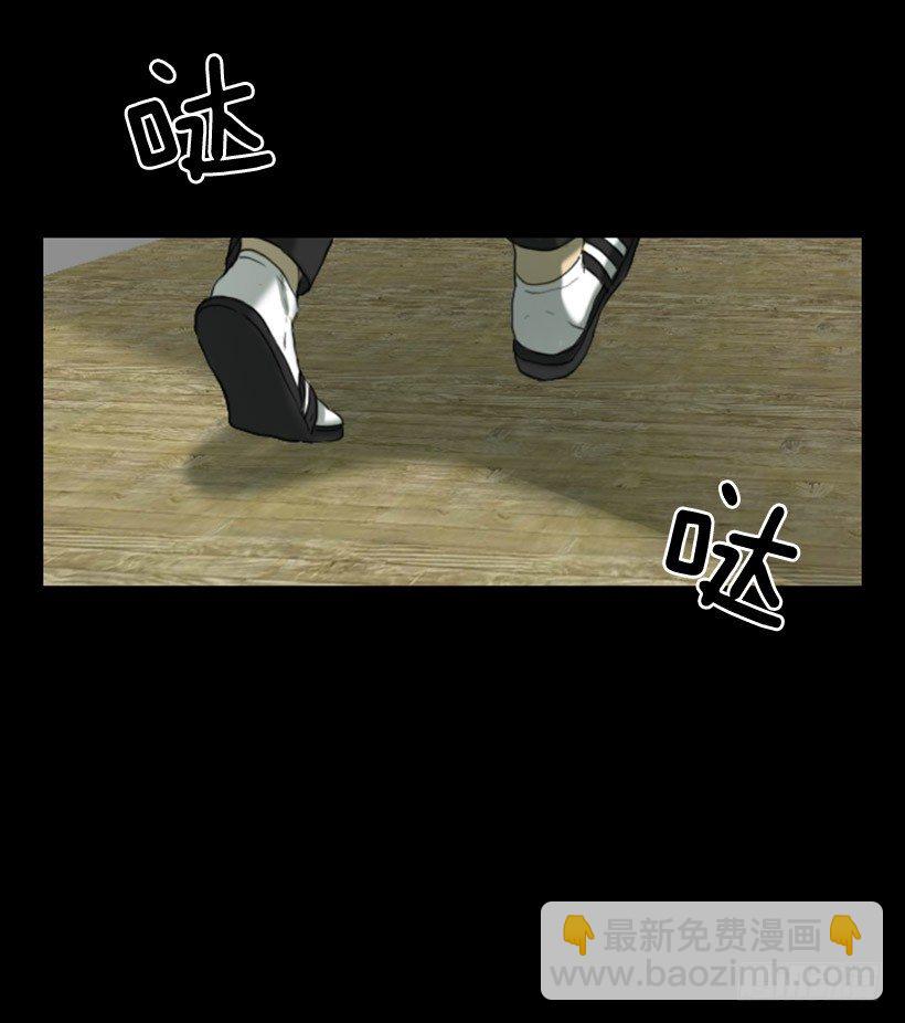 初中的时候(1/2)-第4话