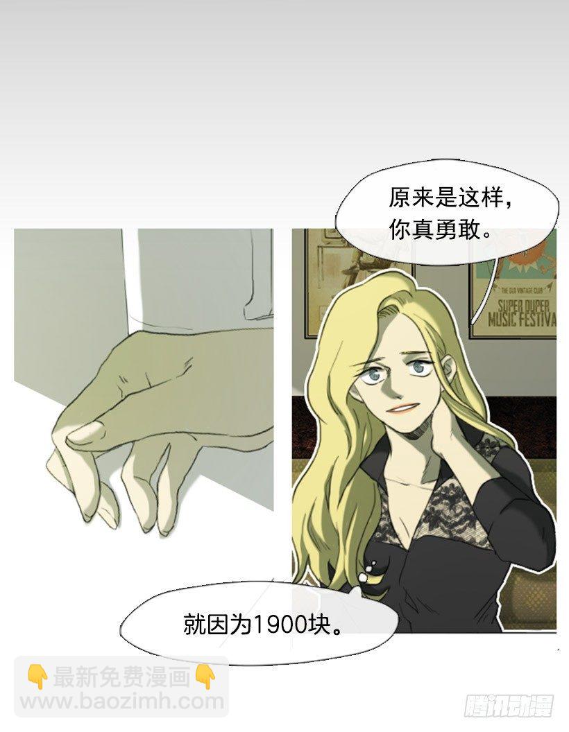 初中的时候(1/2)-第4话