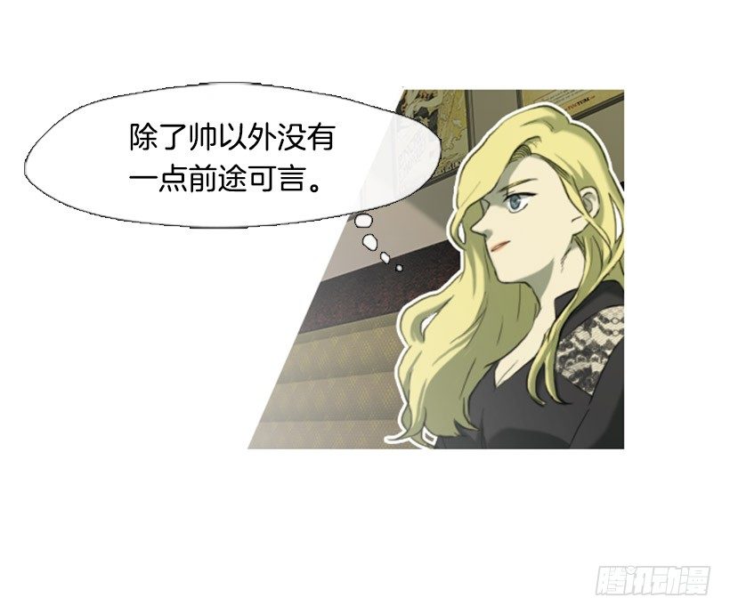 初中的时候(1/2)-第4话