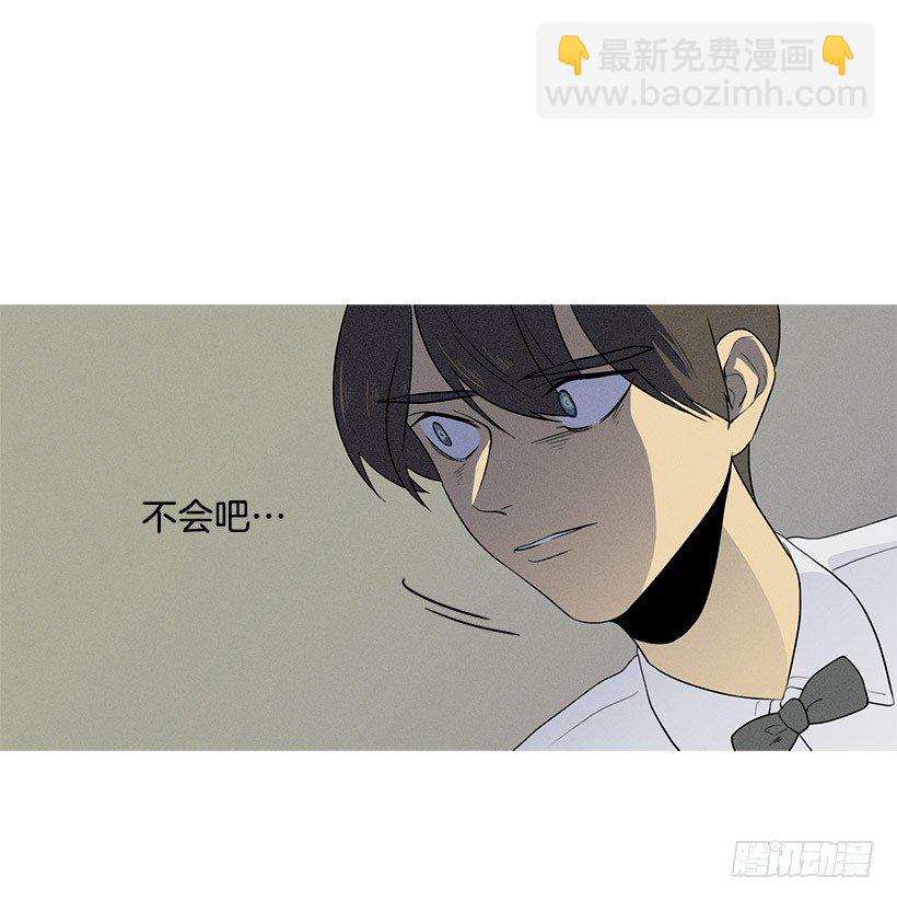 冤家路窄-第32话