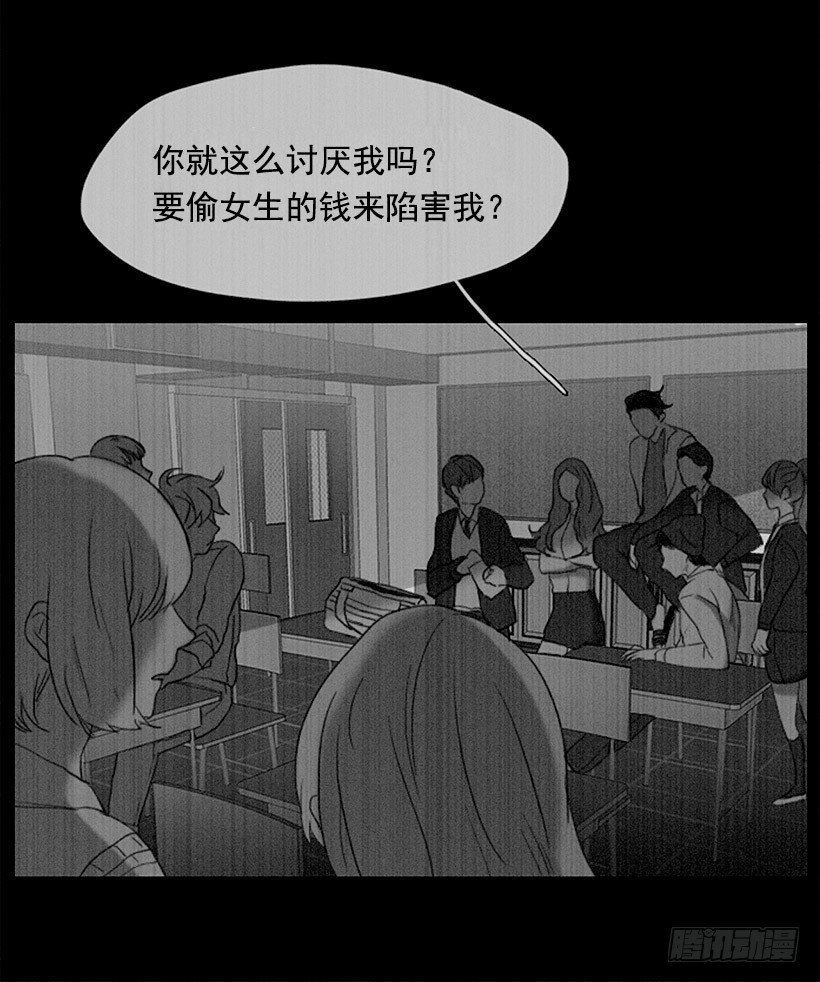 冤家路窄-第32话