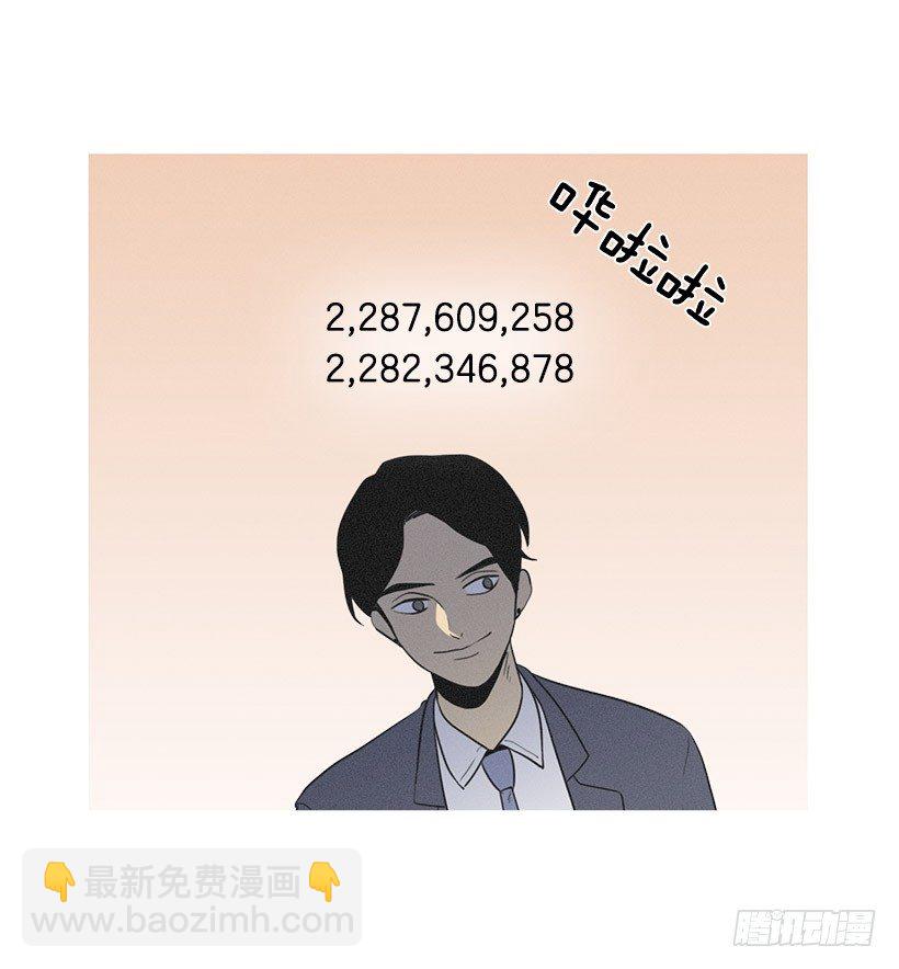 冤家路窄-第32话