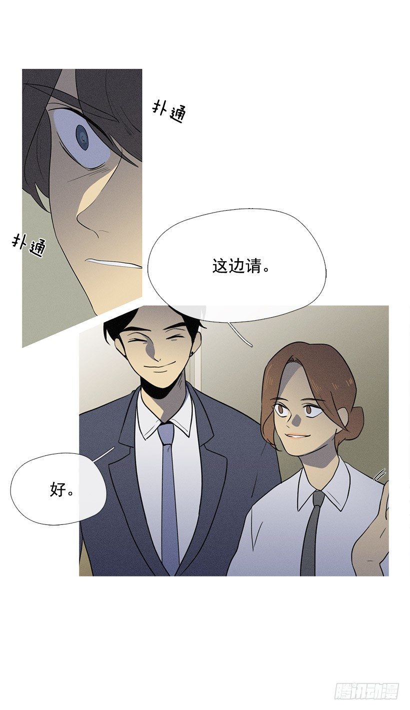 冤家路窄-第32话