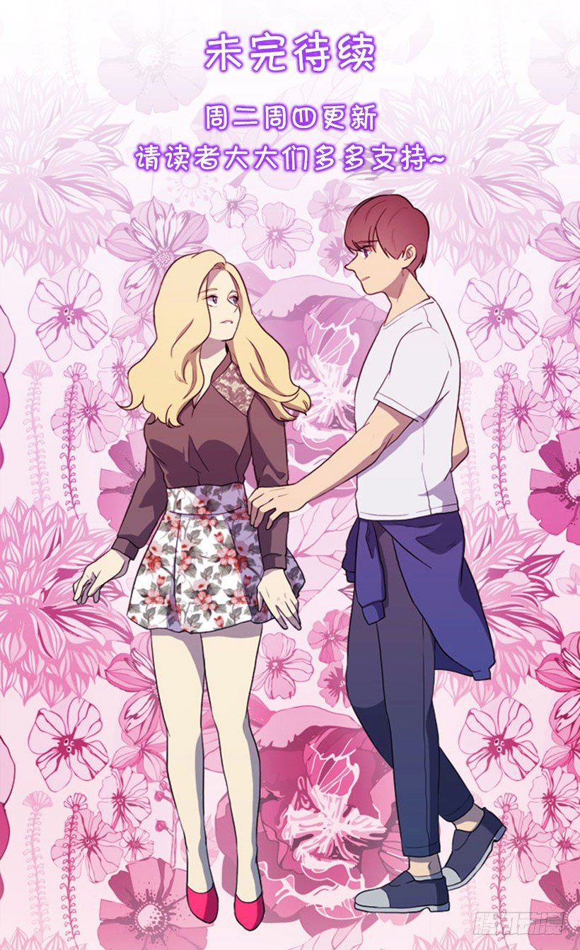 冤家路窄-第32话