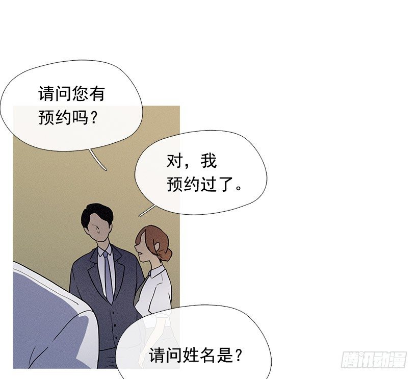 冤家路窄-第32话