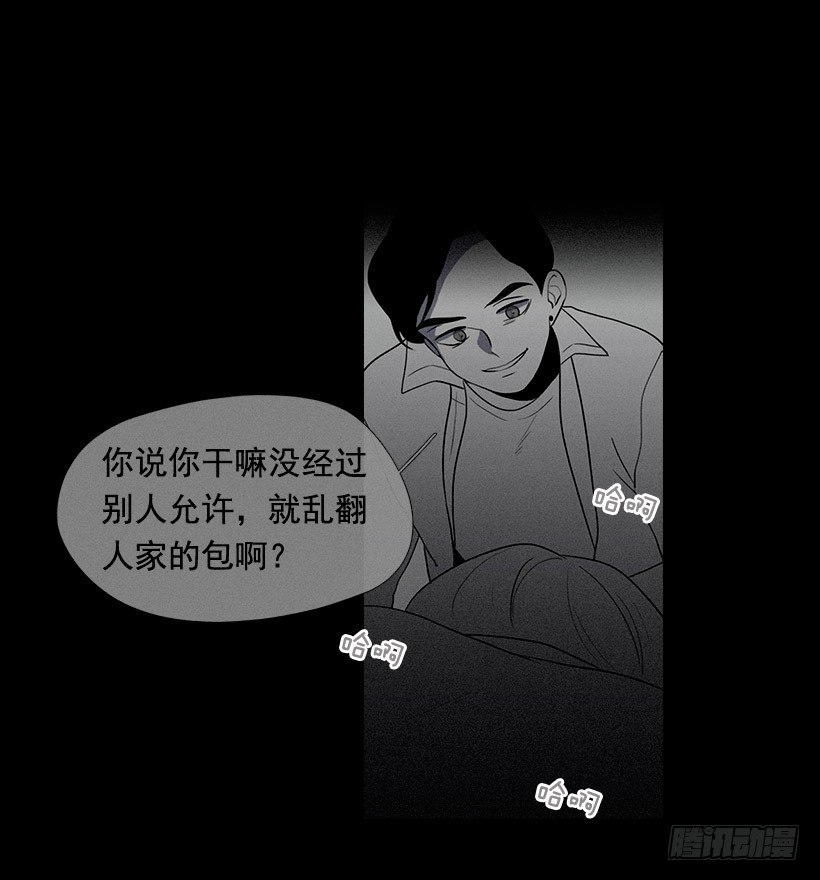 痛苦的回忆-第34话