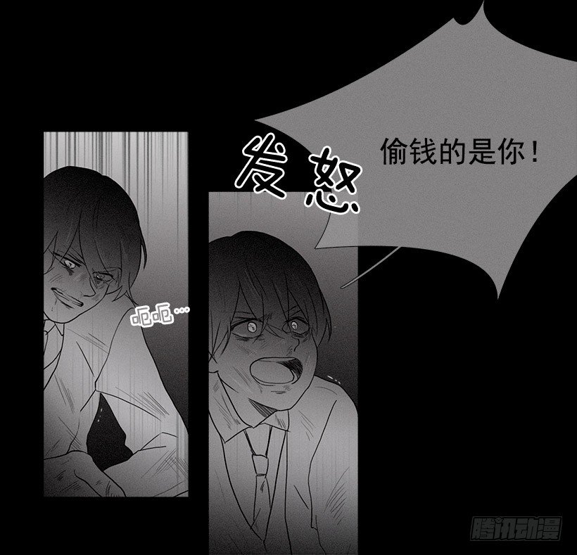 痛苦的回忆-第34话
