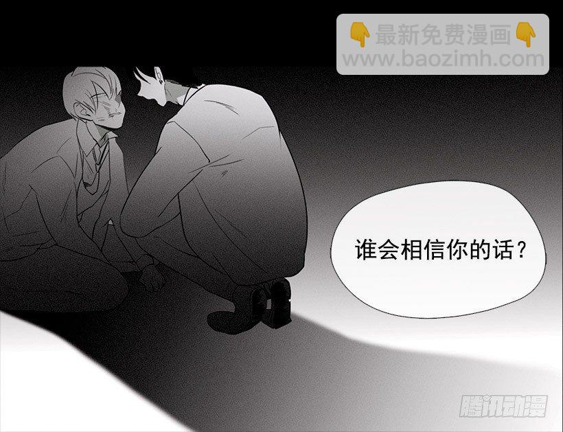 痛苦的回忆-第34话