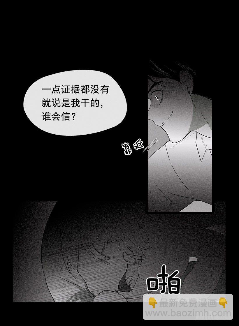 痛苦的回忆-第34话