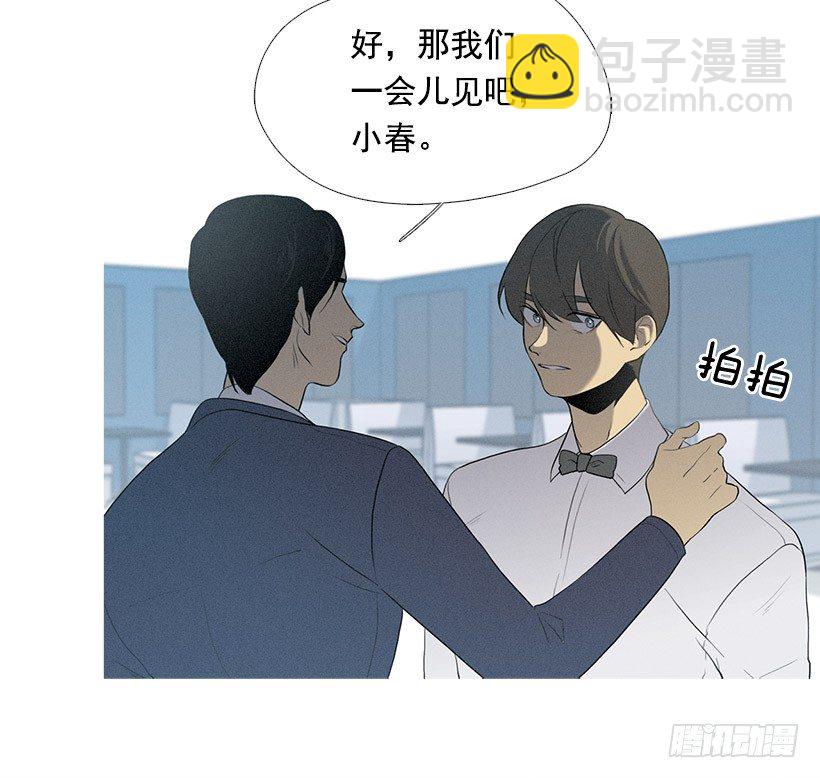 痛苦的回忆-第34话