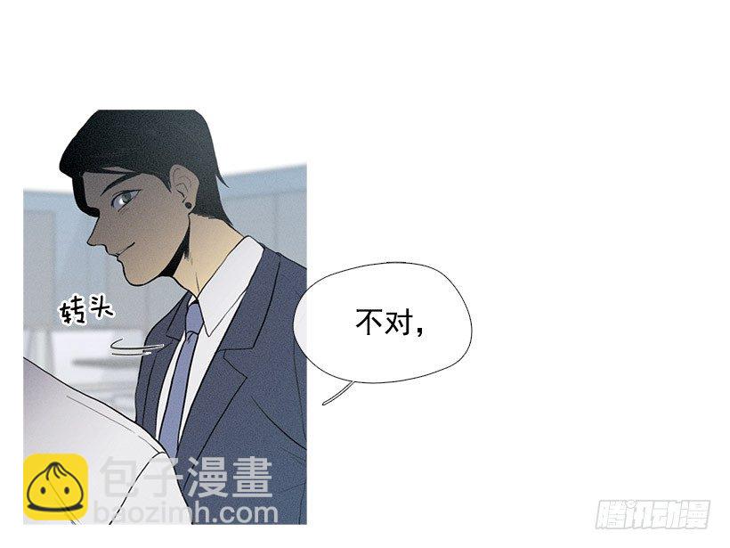 痛苦的回忆-第34话