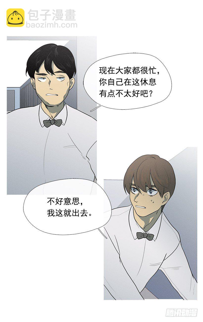 竟然是知画-第36话