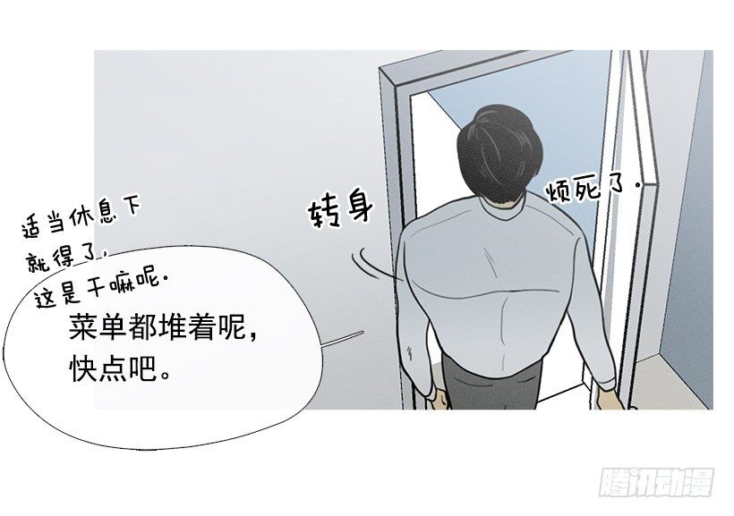 竟然是知画-第36话