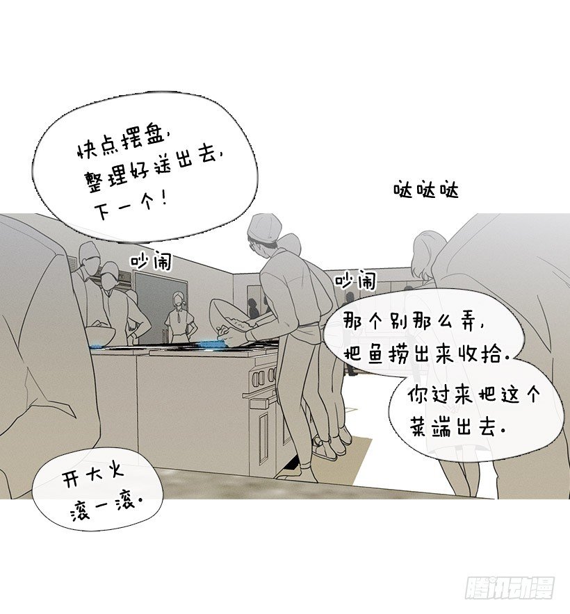 竟然是知画-第36话