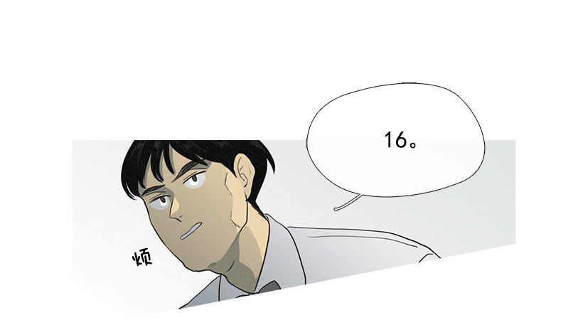 竟然是知画-第36话