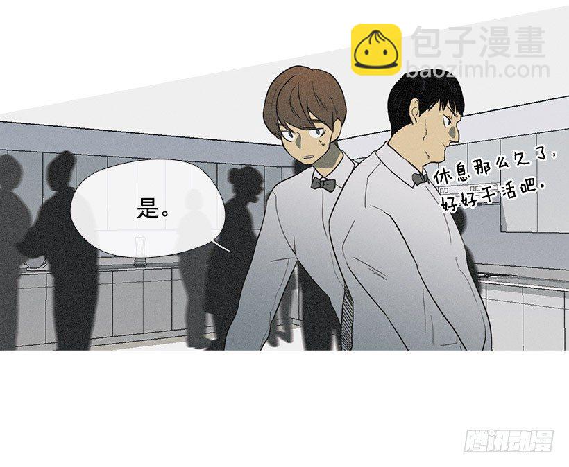 竟然是知画-第36话