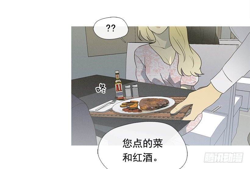 竟然是知画-第36话