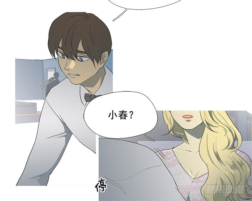 竟然是知画-第36话