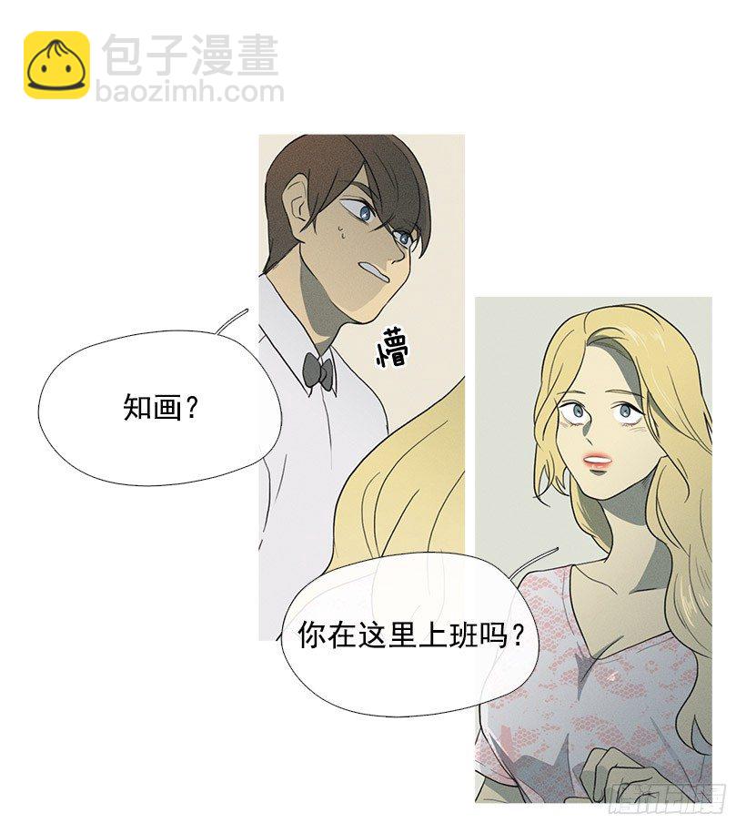 竟然是知画-第36话