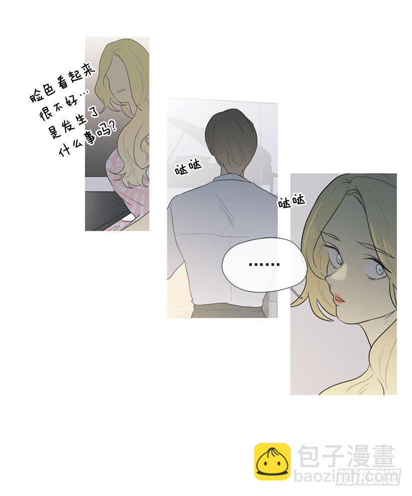 竟然是知画-第36话