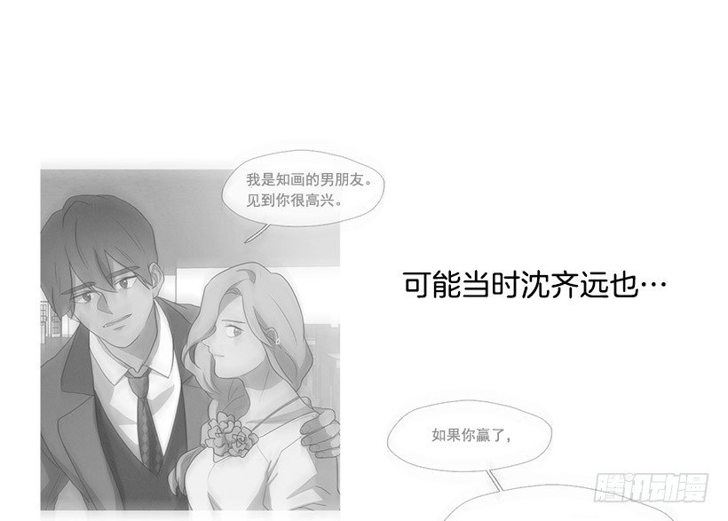 竟然是知画-第36话