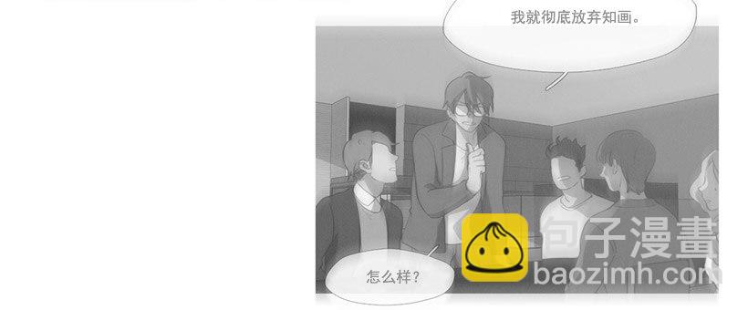 竟然是知画-第36话