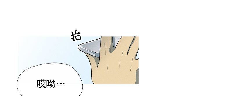 竟然是知画-第36话