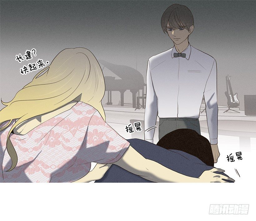 酒后乱性-第38话