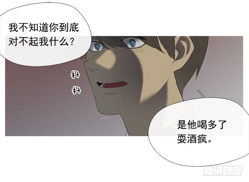 酒后乱性-第38话