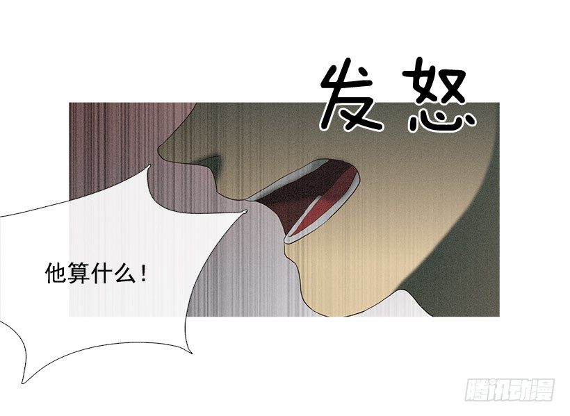 酒后乱性-第38话